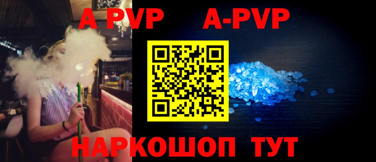 Alfa_PVP СК КРИС Элиста