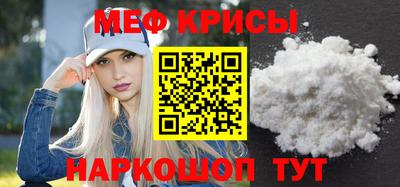 прущая мука Кумертау