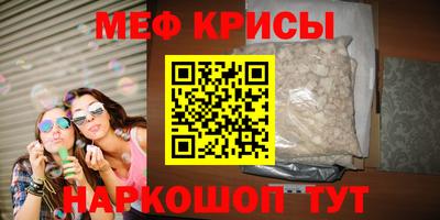 прущая мука Кумертау