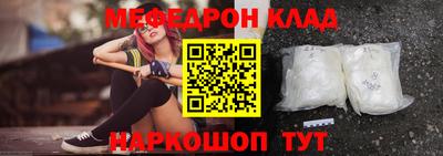 прущая мука Кумертау