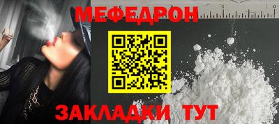 таблы Кулебаки