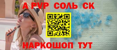 марихуана Кунгур