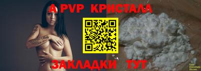 таблы Кулебаки