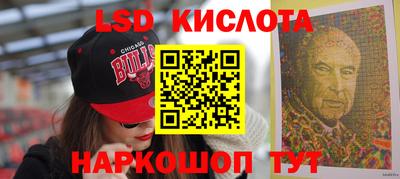марихуана Кунгур