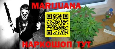 марихуана Кунгур