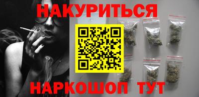 марихуана Кунгур