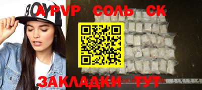 марихуана Кунгур