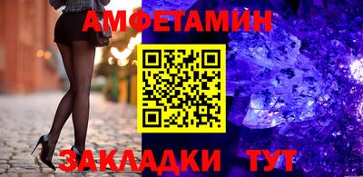 таблы Кулебаки