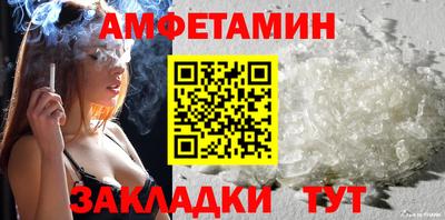 таблы Кулебаки