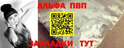 таблы Кулебаки