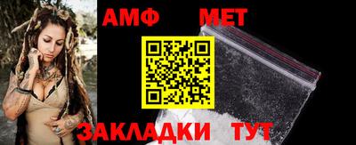 таблы Кулебаки