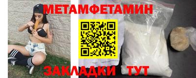 таблы Кулебаки