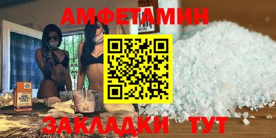 таблы Кулебаки