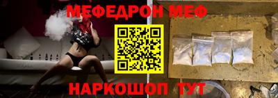 прущая мука Кумертау