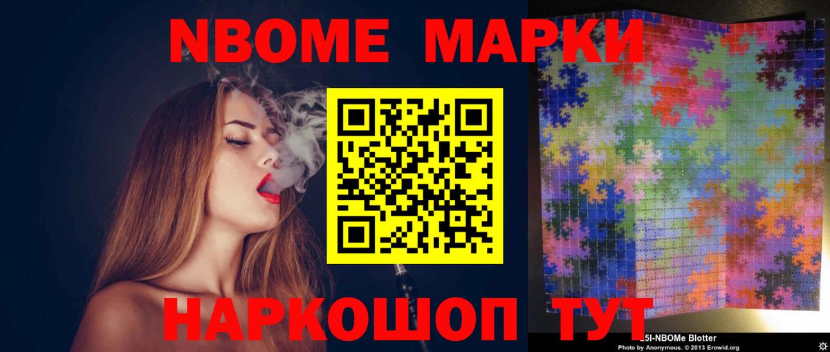 Лсд 25 экстази ecstasy Элиста