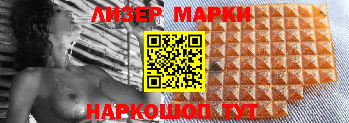 LSD-25 экстази  ЛСД экстази кислота  Вход с VPN  Лсд 25 экстази ecstasy  Элиста 