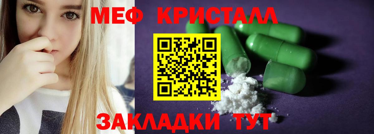 МЕФ  Элиста