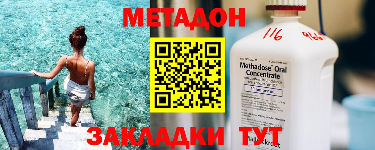 OMG рабочий сайт  shop формула  МЕТАДОН кристалл  Элиста  Метадон VHQ  Вход с VPN 