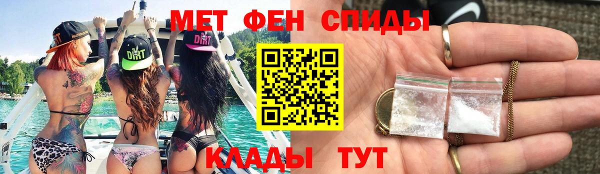 Метамфетамин Декстрометамфетамин 99.9%  Вход с VPN  Элиста  Метамфетамин Декстрометамфетамин 99.9% 