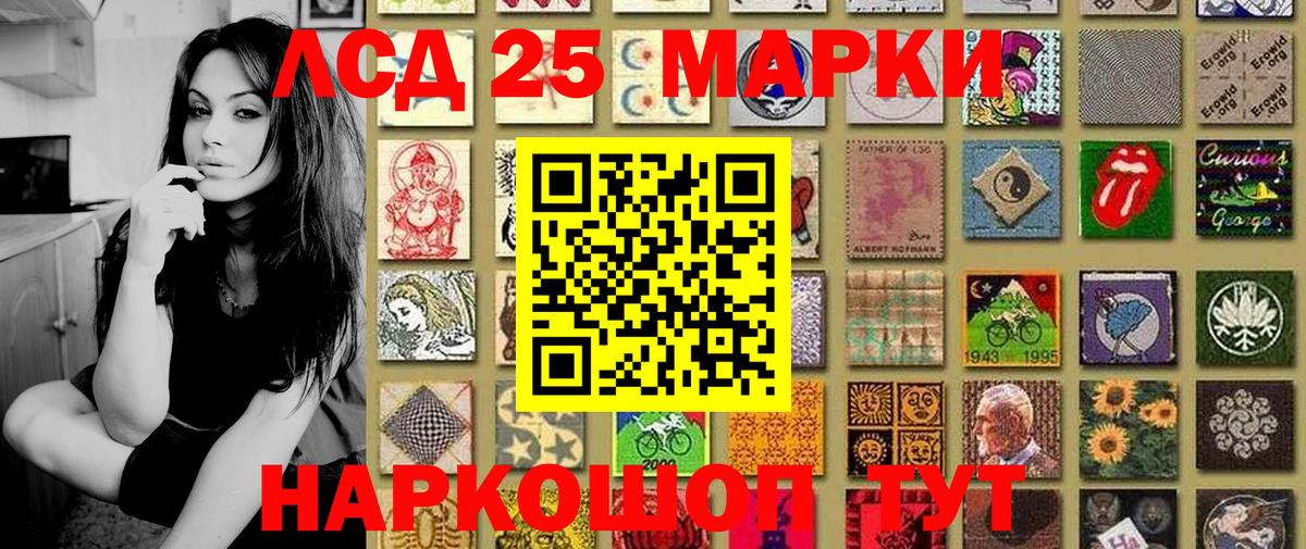 Наркотические марки  Марки NBOMe 1,5мг  Вход с VPN  Марки NBOMe 1,5мг  Элиста 