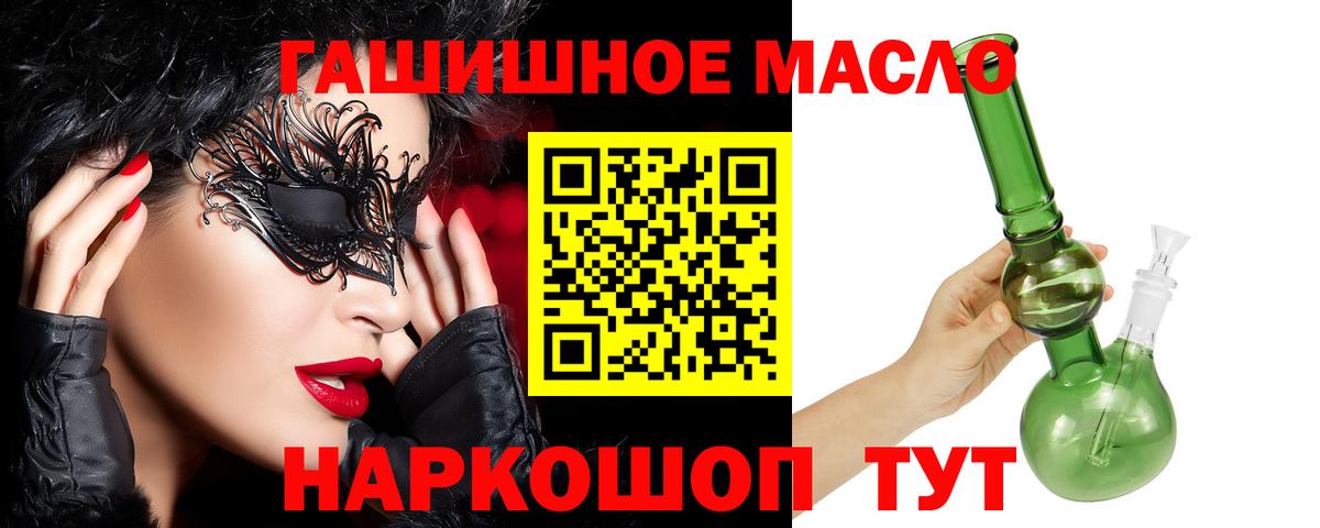 Элиста  ТГК вейп с тгк  Вход с VPN 