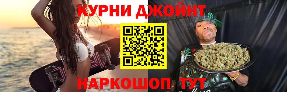 Каннабис сатива  Вход с VPN  Элиста  Шишки марихуана ГИДРОПОН 